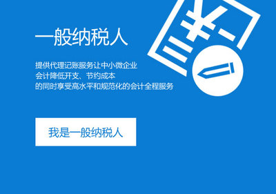 武漢注冊公司|稅務(wù)代理|記賬報稅|商標(biāo)注冊服務(wù)_喜大普惠