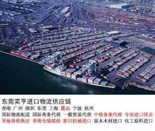 供應(yīng)奕亨 一站式解決所有進口貨運代理難題